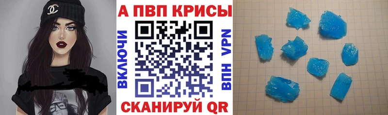 Alfa_PVP кристаллы  где купить наркоту  Соль-Илецк 