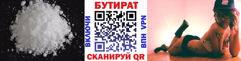 БУТИРАТ оксана  Соль-Илецк 