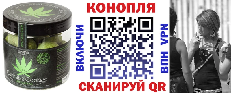 Печенье с ТГК марихуана  где продают   Соль-Илецк 