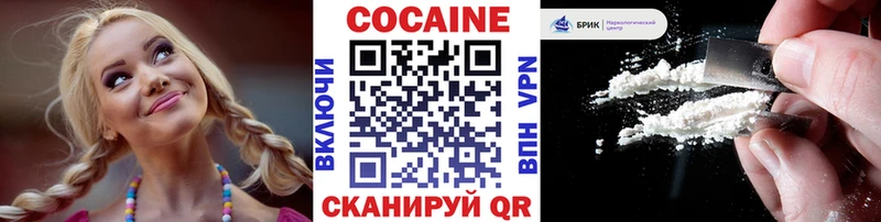 купить наркоту  Соль-Илецк  Cocaine Колумбийский 