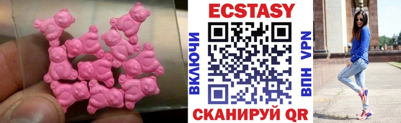 ссылка на мегу ссылки  Соль-Илецк  Экстази Cube 