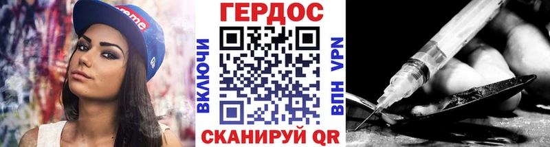 ГЕРОИН Афган  Соль-Илецк 
