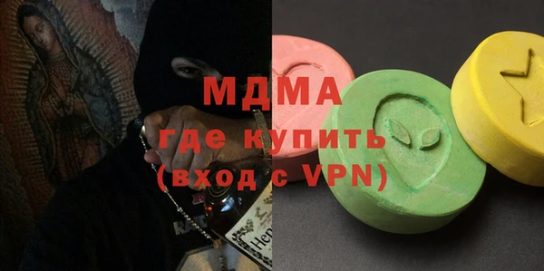 MDMA Баксан
