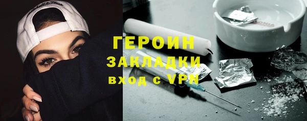 герыч Балабаново
