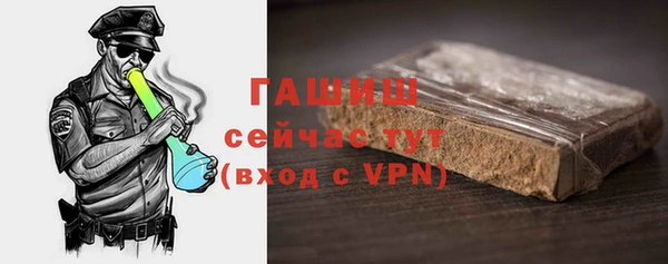 сатива Арсеньев