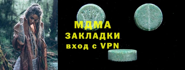 прущий лед Армянск