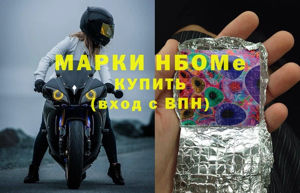MDMA Баксан