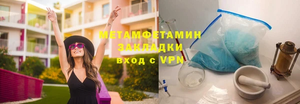 MDMA Баксан