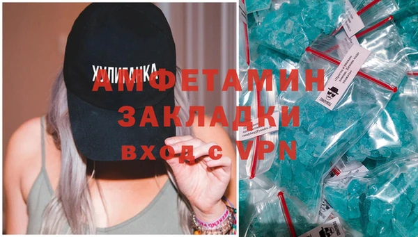 шишки Балахна