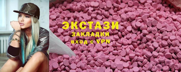 MDMA Баксан