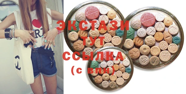 MDMA Баксан