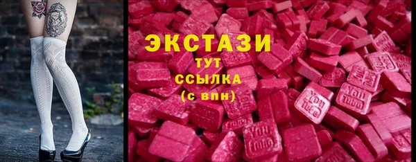 шишки Балахна