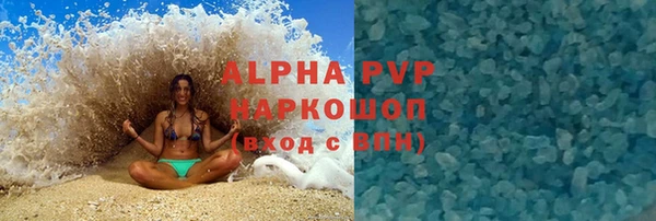герыч Балабаново