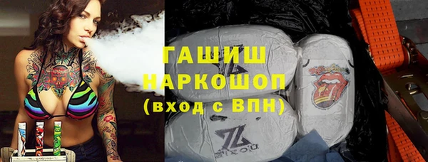 герыч Балабаново