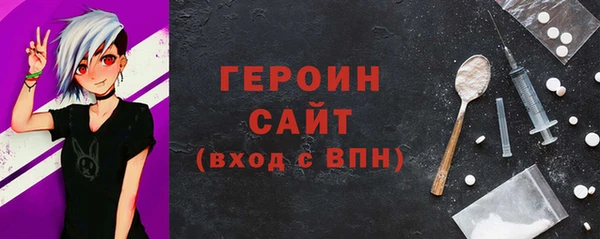 шишки Балахна