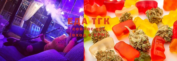 прущий лед Армянск