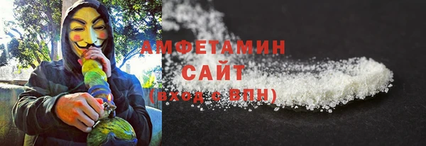 сатива Арсеньев