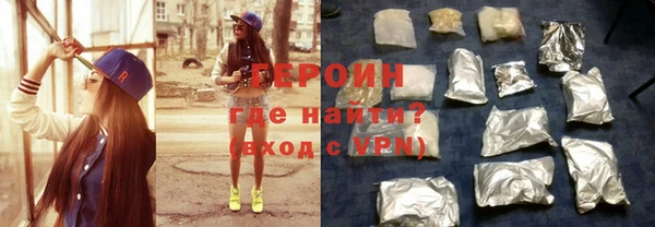 герыч Балабаново