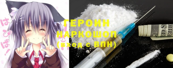 герыч Балабаново