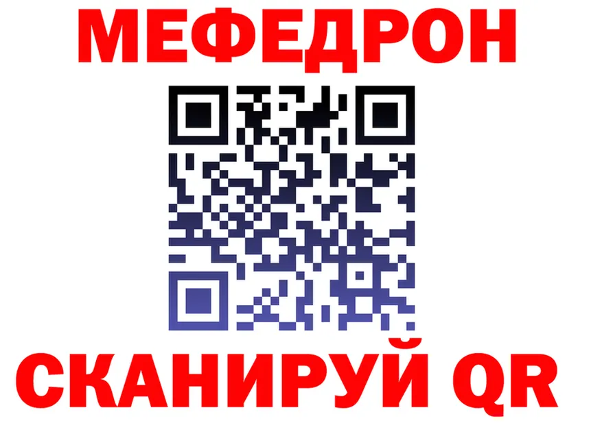 Как найти наркотики?  Telegram Соль-Илецк