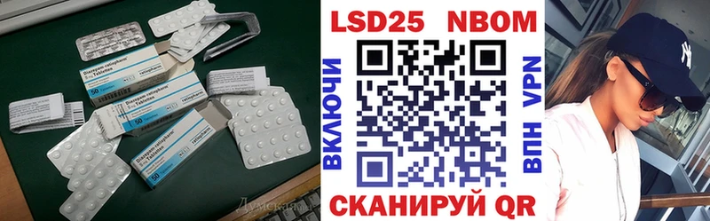 Лсд 25 экстази ecstasy  купить закладку  Соль-Илецк 