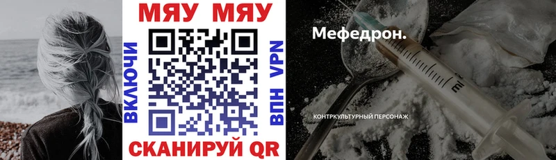 закладка  Соль-Илецк  Мефедрон кристаллы 