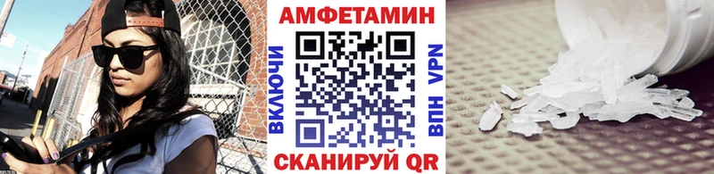 МЕТАМФЕТАМИН Декстрометамфетамин 99.9%  Соль-Илецк 