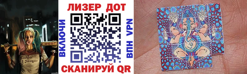 Марки N-bome 1,8мг  Соль-Илецк 