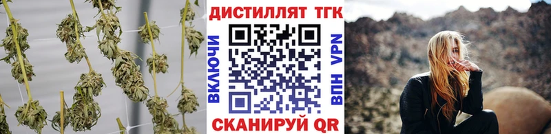 ТГК гашишное масло  маркетплейс наркотические препараты  Соль-Илецк 